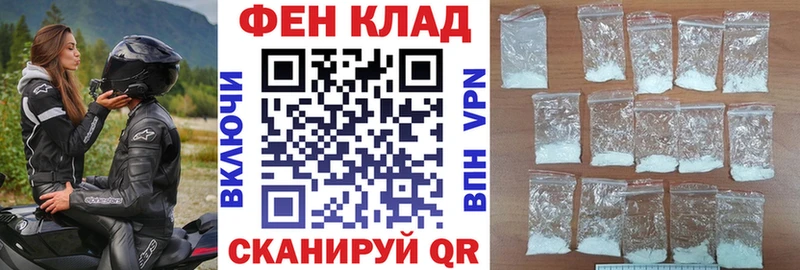 Купить  Мещовск  Амфетамин Premium 