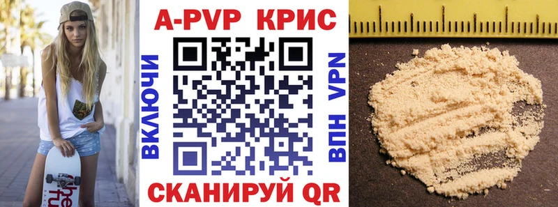 Купить  Мещовск  APVP СК КРИС 
