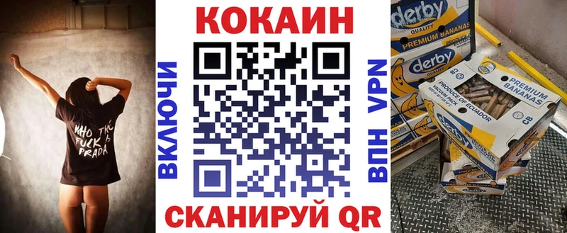 Купить  Мещовск  КОКАИН Колумбийский 
