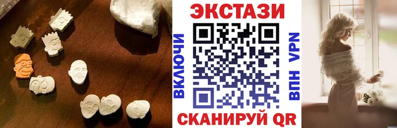 Ecstasy 280мг Купить Мещовск