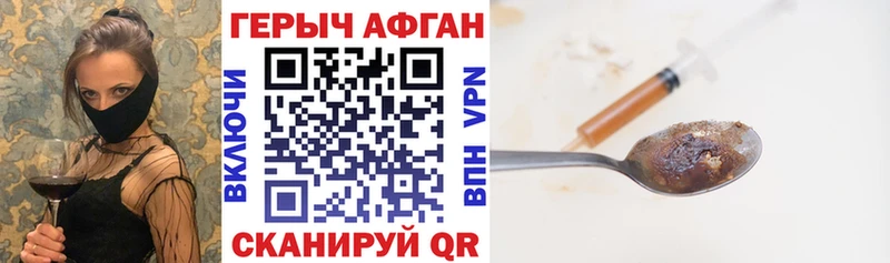 Купить  Мещовск  ГЕРОИН гречка 