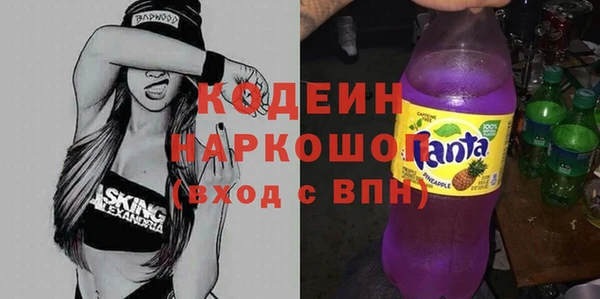 метамфетамин Карпинск