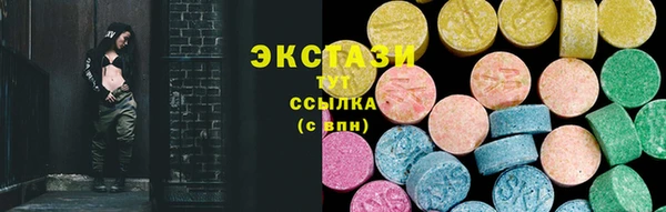 альфа пвп VHQ Карталы
