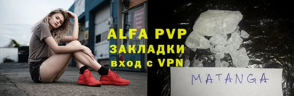 метамфетамин Карпинск