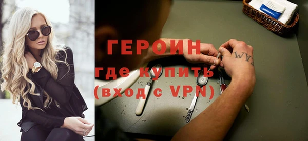 альфа пвп VHQ Карталы