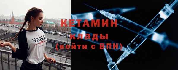 метамфетамин Карпинск