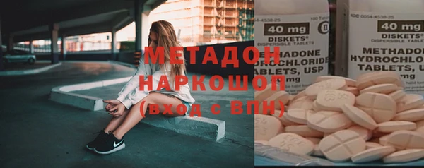альфа пвп VHQ Карталы