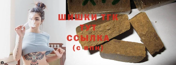 метамфетамин Карпинск