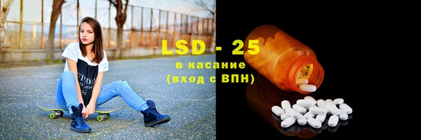 метамфетамин Карпинск