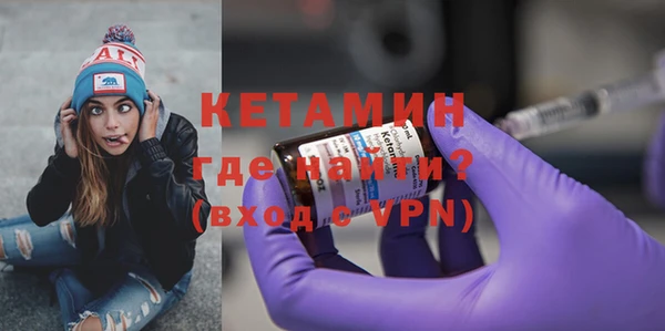 альфа пвп VHQ Карталы