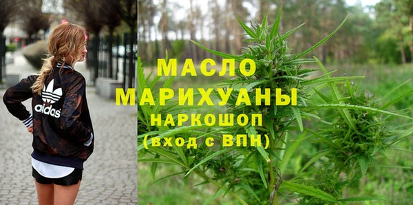 метамфетамин Карпинск