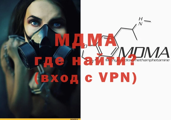 метамфетамин Карпинск