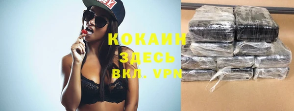 альфа пвп VHQ Карталы