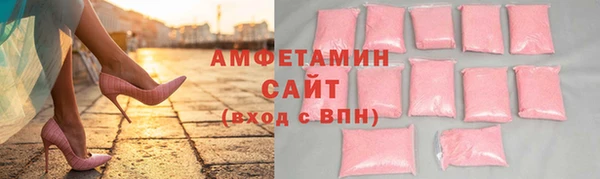 альфа пвп VHQ Карталы