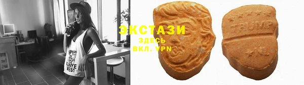 метамфетамин Карпинск