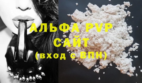 альфа пвп VHQ Карталы