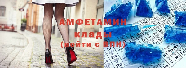 альфа пвп VHQ Карталы