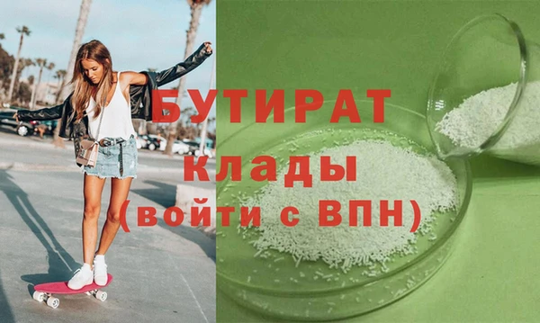 метамфетамин Карпинск