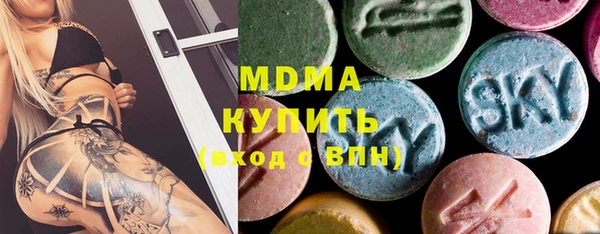 метамфетамин Карпинск