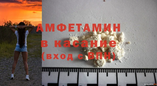 альфа пвп VHQ Карталы