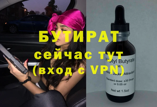 альфа пвп VHQ Карталы