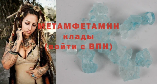 метамфетамин Карпинск