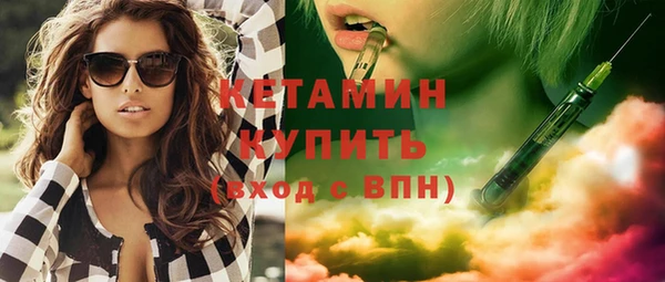 метамфетамин Карпинск