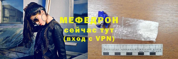 альфа пвп VHQ Карталы