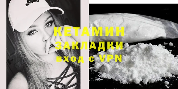 метамфетамин Карпинск