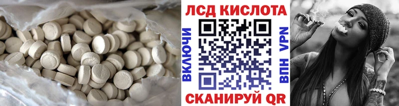 ЛСД экстази ecstasy Купить закладки Мещовск