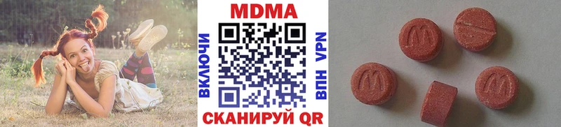 Купить закладки  Мещовск  MDMA молли 