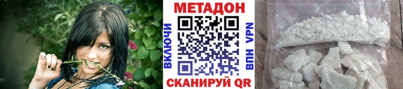 МЕТАДОН белоснежный  Купить где  Мещовск 