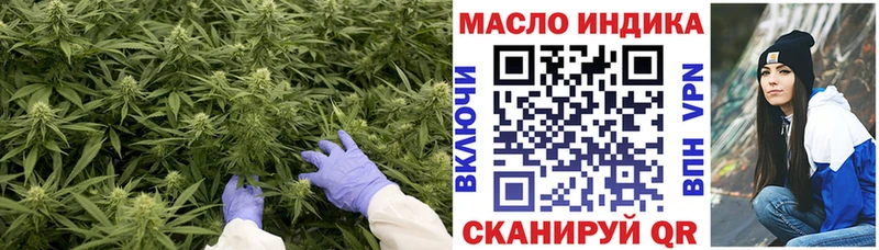 Дистиллят ТГК THC oil Мещовск